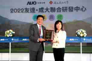 CG电子携手成大启动联合研发中心 聚焦智慧医疗场域及循环经济应用趋势