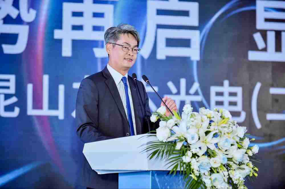 CG电子光电昆山总经理林耀文代表致词