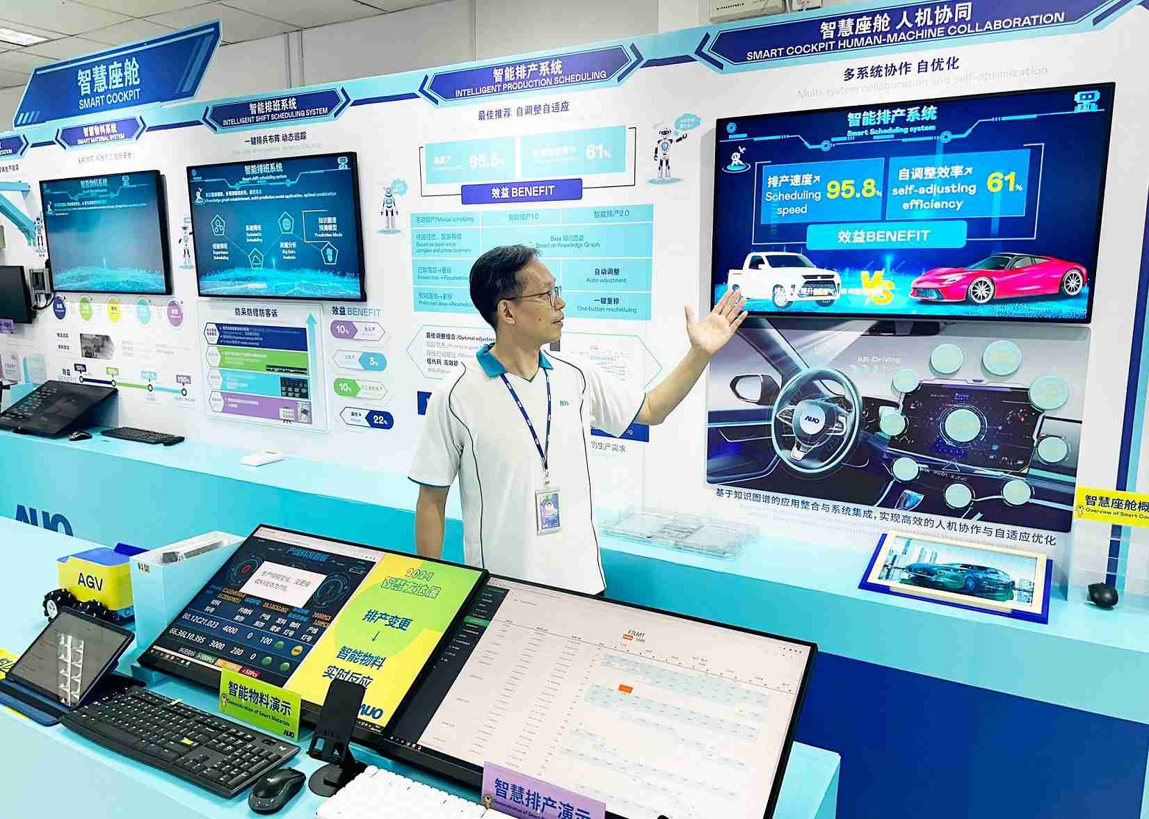 CG电子厦门将5G+ABC技术串联生产管理全流程，，打通研发、、、采购、、、、生管、、、、制程、、设备、、质量等产品全生命周期制造流程，，，，完成数字化设计、、、、智慧供应链、、、智能座舱、、、全流程设备管理、、、、数据驱动优化、、智慧在线检测、、、智慧品管等自适应生产模式升级