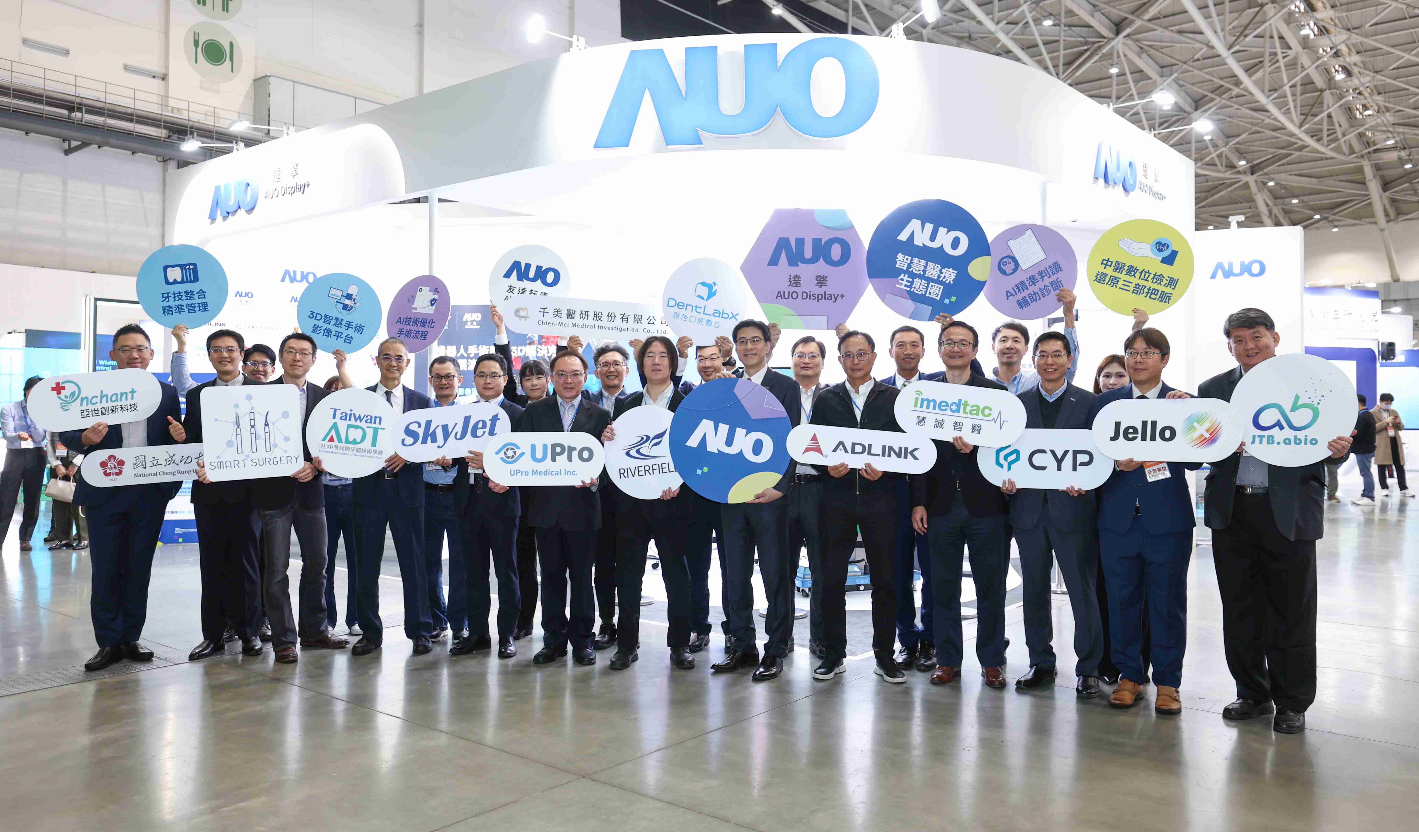 CG电子强化医疗事业发展的触角，，，，率领集团子公司达擎、、CG电子耘康、、、原色口腔数字，，，扩大集结15家合作伙伴连手出击，，，，将科技结合医疗专业，，，，提供更全面的医疗服务